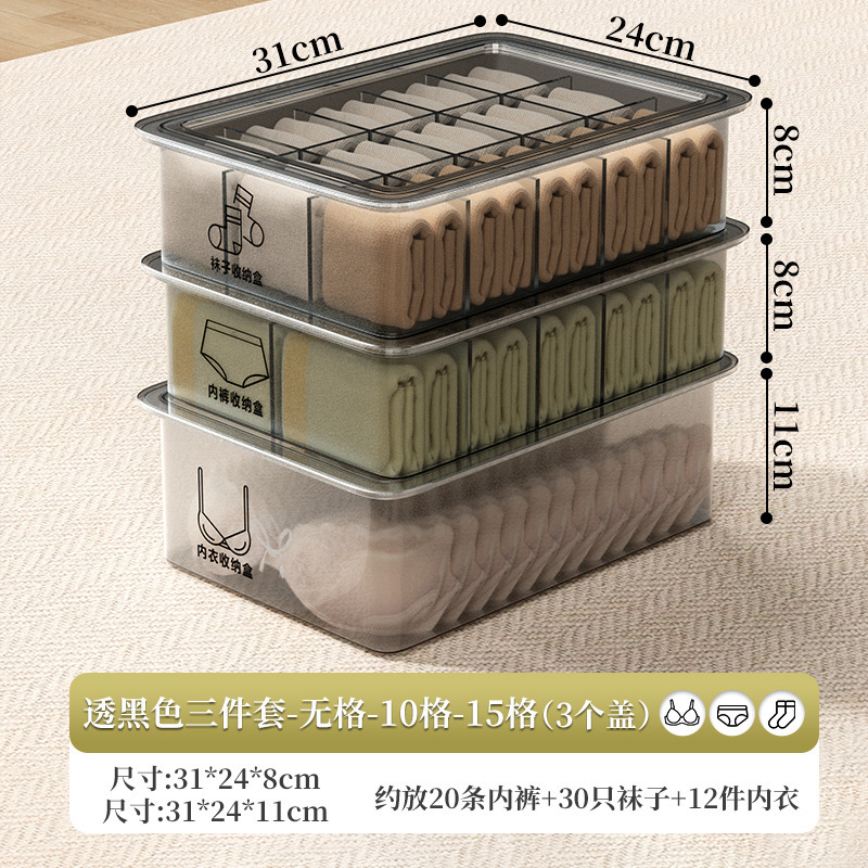 下着収納ボックス、下着と靴下の整理ボックス、下着、家庭用コンパートメントアーティファクト、ワードローブ引き出しタイプのスリーインワン|undefined
