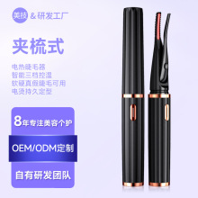 ����늄ӽ�ë���A���N�ӟ�늟�C������ë�C�־ö��ͼӹ����ƏS��