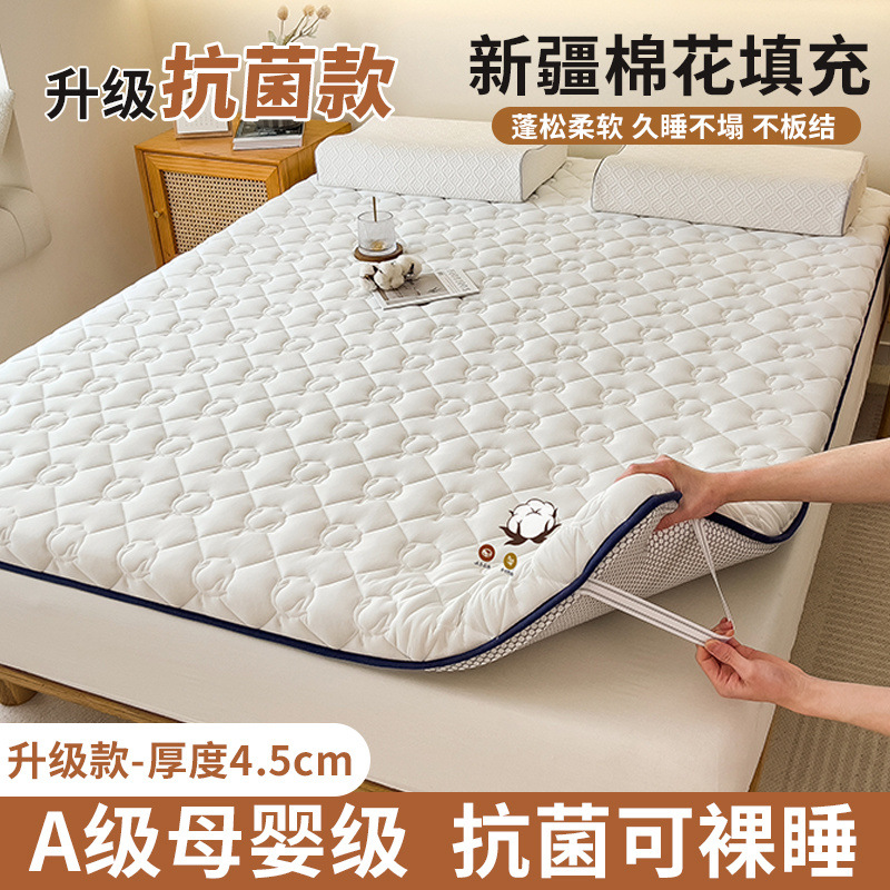 코튼 화이트 [업그레이드된 A등급 항균두께 4.5]