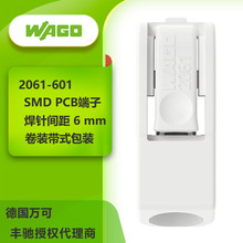 ��WAGO�f��SMD PCB �Ӿ����Ӻ���g�� 6 mm���ò��h�����g�NƬ