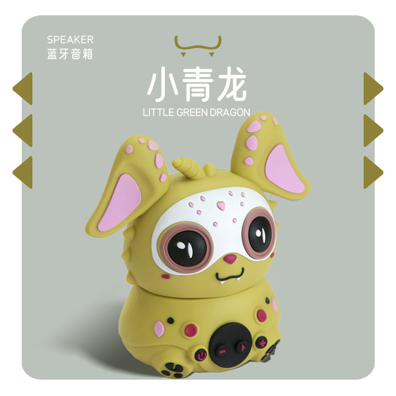 TK-100卡通小青龙蓝牙音箱伴手礼礼品户外防水便携工厂立体声蓝牙