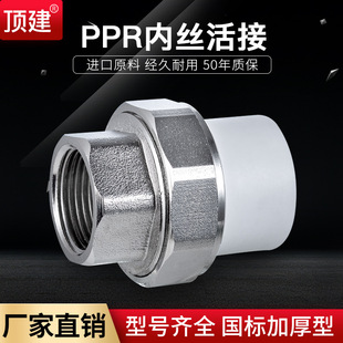 픽�4��6��20ppr25�Ƚz��z�~��Ӄ����F����^PPRˮ������ܼ���