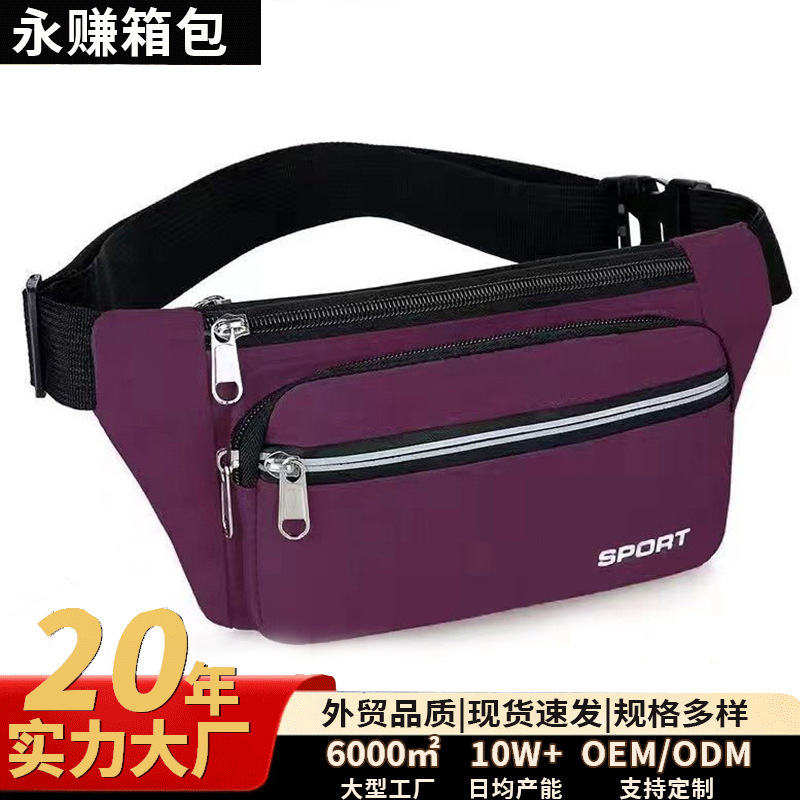 Men's Construction Site Work Multi-Functional Water-Repellent Large-Capacity Wear-Resistant Crossbody Bag Cycling Fashion Chest Bag Mobile Phone Waist Bag
