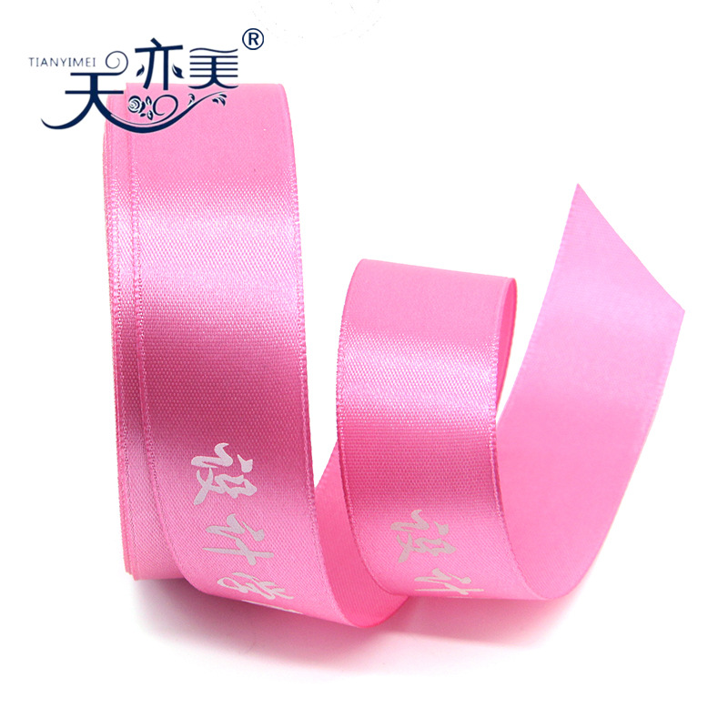 Tianyi belleza cinta fábrica impresión cinta carta logo al aire libre campus actividad promoción cinta