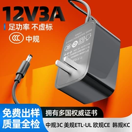 适配器;电源适配器