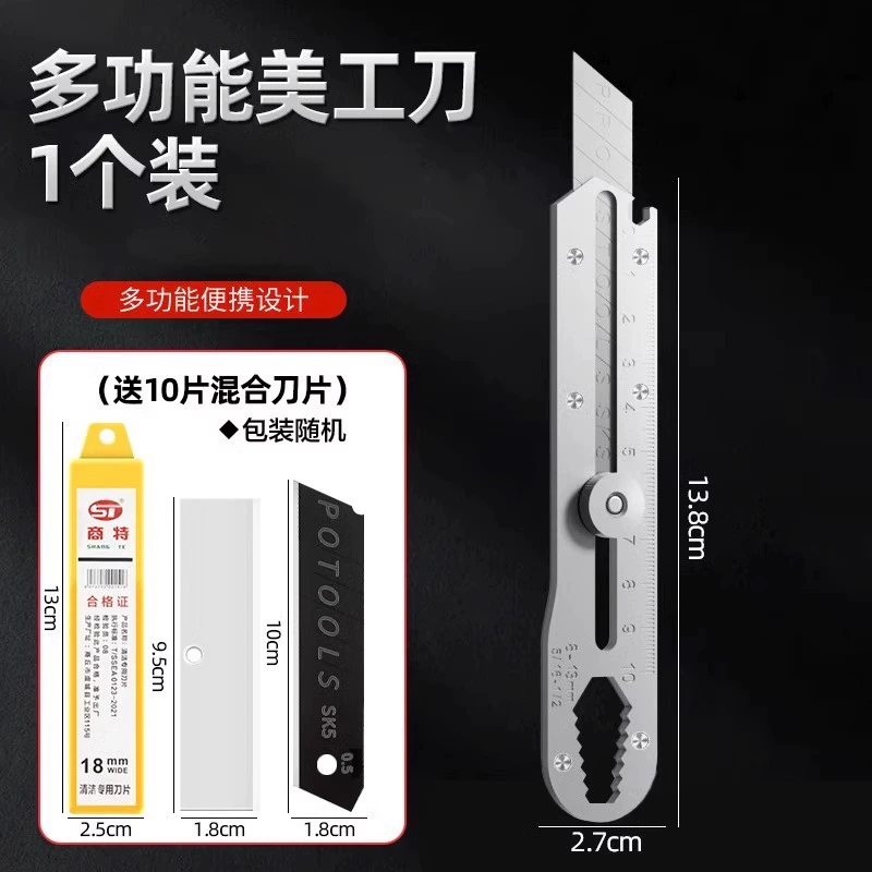 Stainless Steel Utility Knife, heavy-duty blade, increased thickness, compact multi-function cutter