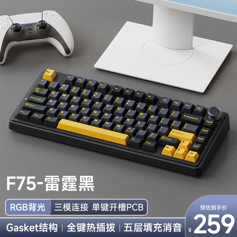 AULA Tarantula F75 estructura de junta de teclado mecánico personalizada tecla completa intercambiable en caliente inalámbrico de tres modos Bluetooth MAX