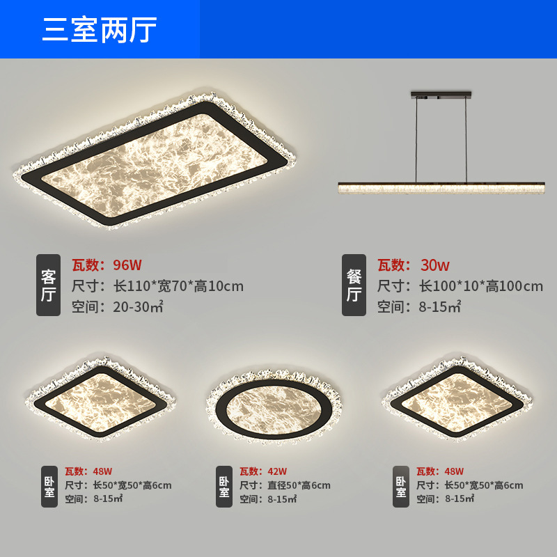 リビングルームランプ LED ライト高級イタリアのミニマリストリビングルームメインライト長方形シーリングランプ家全体の組み合わせ照明パッケージ|undefined