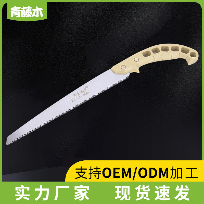 厂家现货果树锯SK5直锯细齿锯手持园林修枝锯工具手工锯多用途