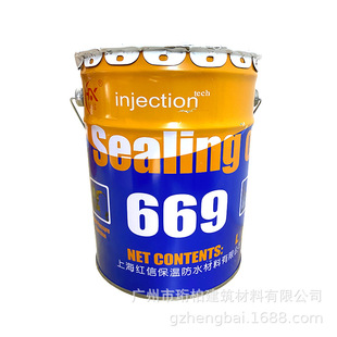 �V�����l ˮ���Ծ۰������{Һ ˮ�Ծ۰���ע�{Һ