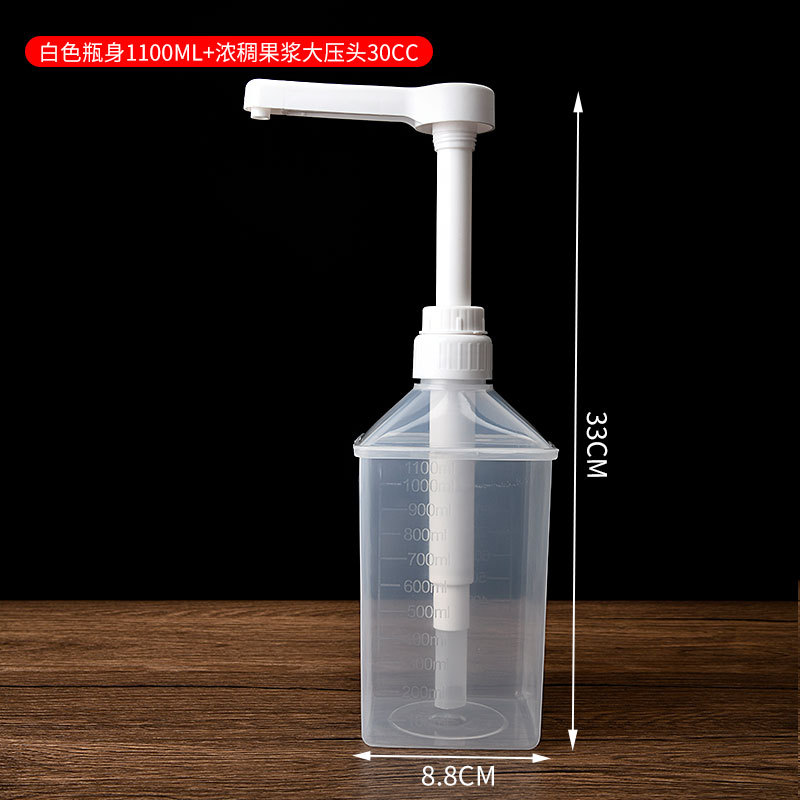 Botella de presión de azúcar presión de la mano de vidrio de plástico cuantitativa fruta de la Pasión grano grueso fructosa apretón botella comercial leche suministros de té