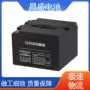 昌盛6-gfmj-24开关电池ups