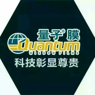 heat insulation high sun protection – Automotive Film