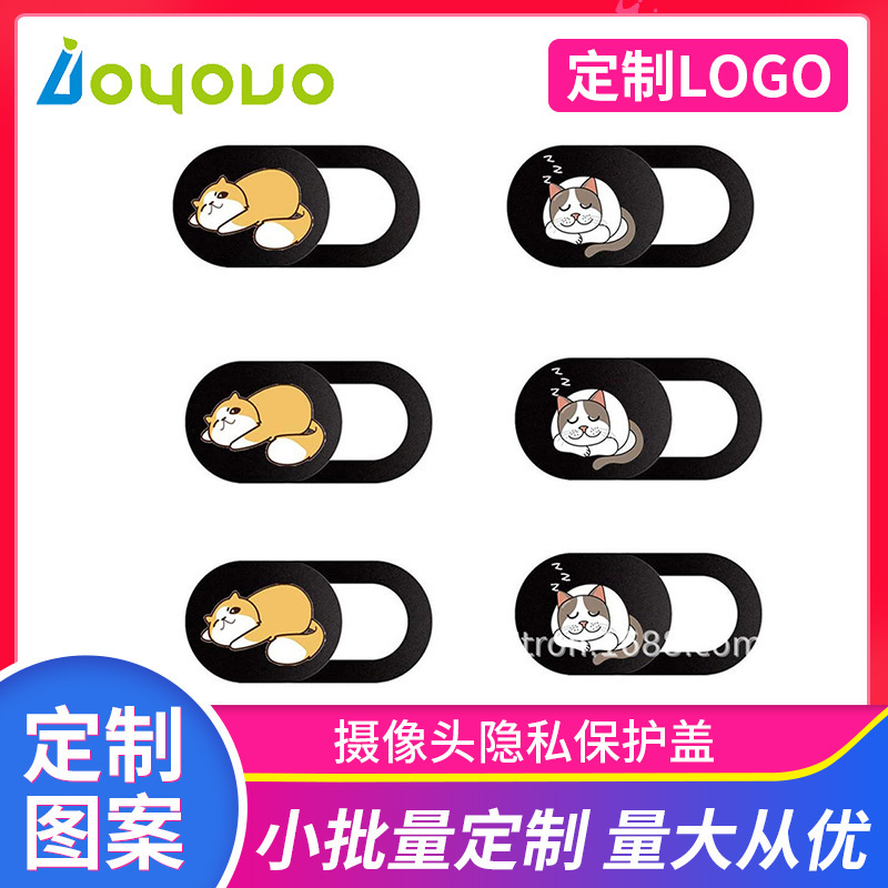 Anti-candid camera artifact is suitable for mobile phone tablet notebook universal camera privacy cover anti-peep anti-hacker