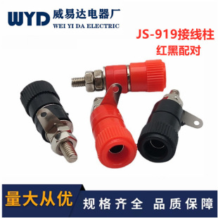 Binding Post Js-919 Test Connector Ground Post 4mm Binding Post Banana Socket for Instrumentation
