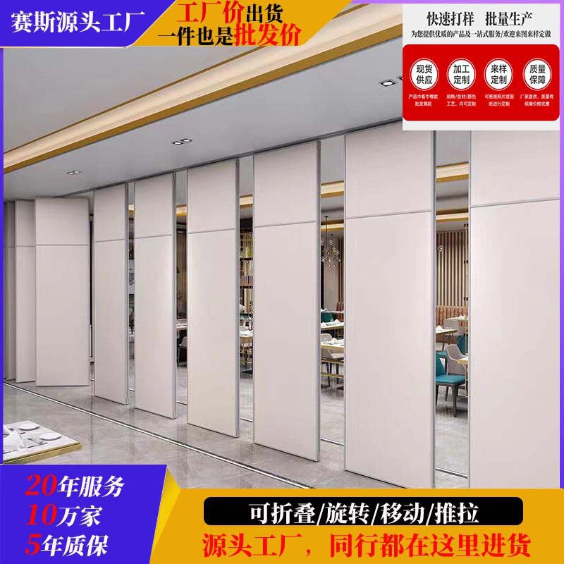 Office Movable Partition 65 Type Ecological Board Conference Room Foldableing Screen Partition Wall Package Installation Metal Material
