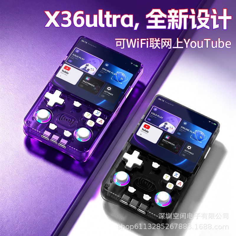 2026跨境新款X36ultra掌上游戏机支持WiFi视频4.2寸屏安卓双系统