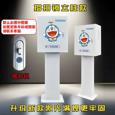 Suitable for Aion 7Kw Charging: Other Automotive Safety Supplies - hasp-lock-key-padlock-dual-use-column-500x600x250