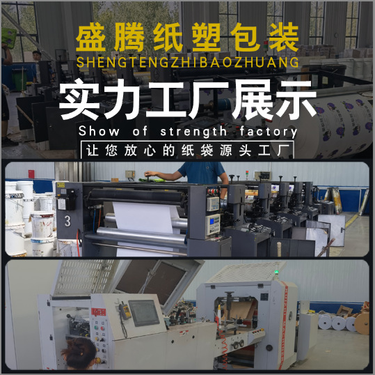 Bolsa de papel Kraft portátil engrosada color de degradación completa bolso de regalo blanco LOGO bolsa de regalo al por mayor