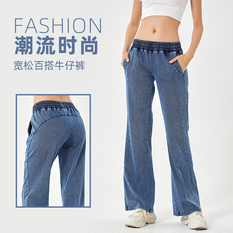 Otoño y invierno nuevos pantalones jeans holgados de cintura alta para mujeres de doble bolsillo elástico pantalones deportivos casuales de fitness