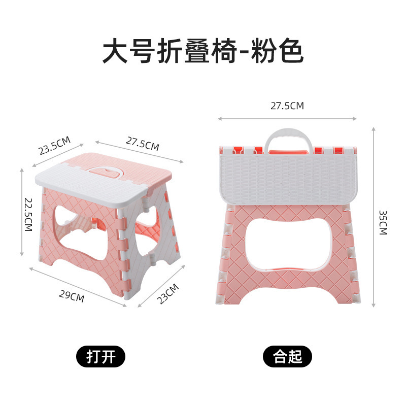 批发 塑料加厚小板凳儿童成人户外便携式折叠椅小椅子折叠凳|undefined