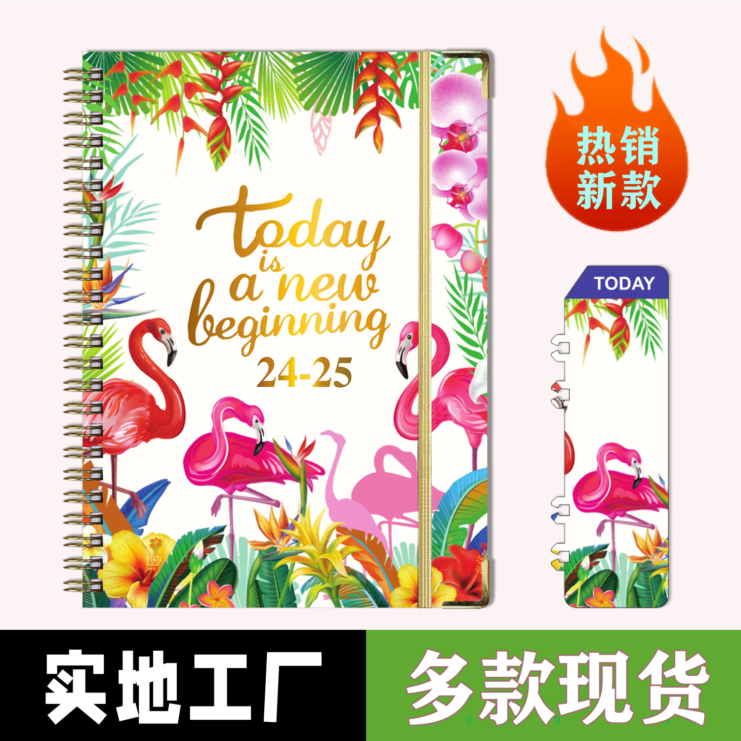 Cross-border Amazon 2024-2025 English Notepad A5 Metal Coil Notebook Weekly Planner