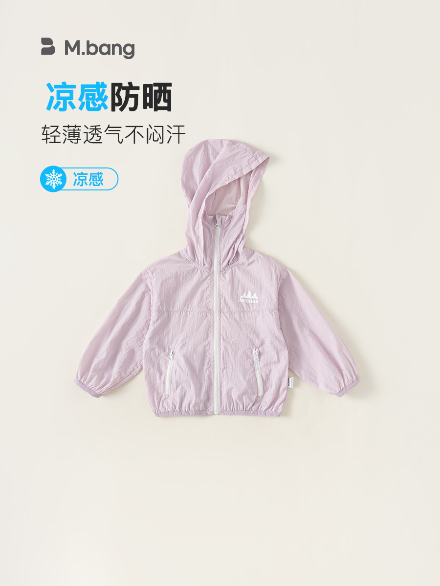 [Envío gratis especial] Ropa para niños Youbao Ropa de verano para niños Ropa de aire acondicionado Chaqueta con capucha para niñas Puede guardar ropa de protección solar para niños image 5