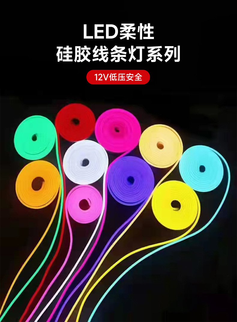 12V LED Neon Lichtschlauch 6x12 Fernbedienung Einfarbig Licht emittierende weiche LED Lichtschlauch flexible Silikon LED Lichtschlauch