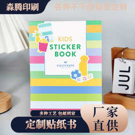 跨境可爱动物铜版纸现代简约图案装饰贴纸创意贴纸定制批发贴纸书