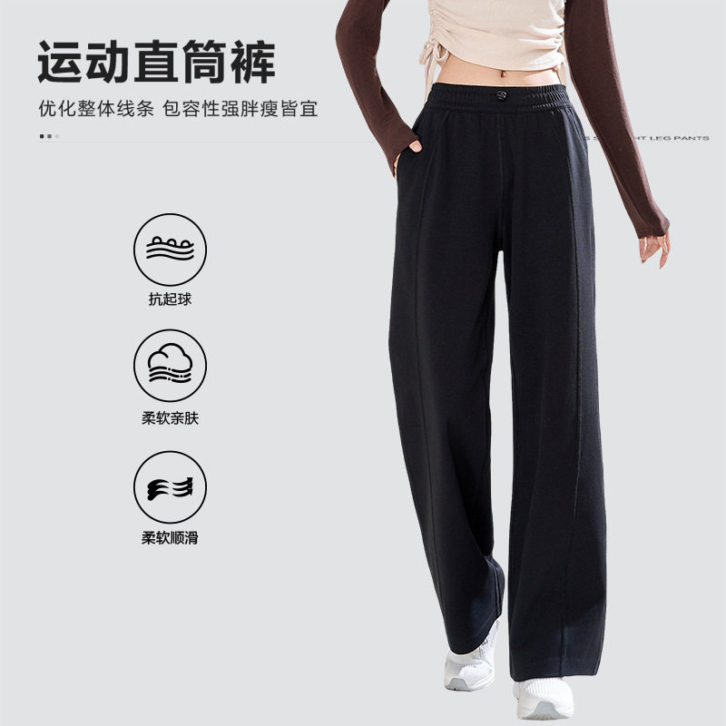 Mamba Cotton Yoga Pants for Women, High-Waisted, Slimming, Drapey, Versatile, Fashionable, Casual, Sporty, Straight-Leg, Long Pants, Lazy Style, Quick-Dry
