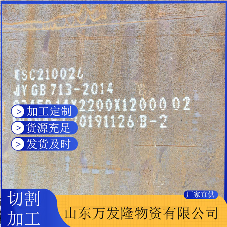 A709Gr50高强度低合金钢板 建筑结构用A709Gr50钢板 可加工打孔