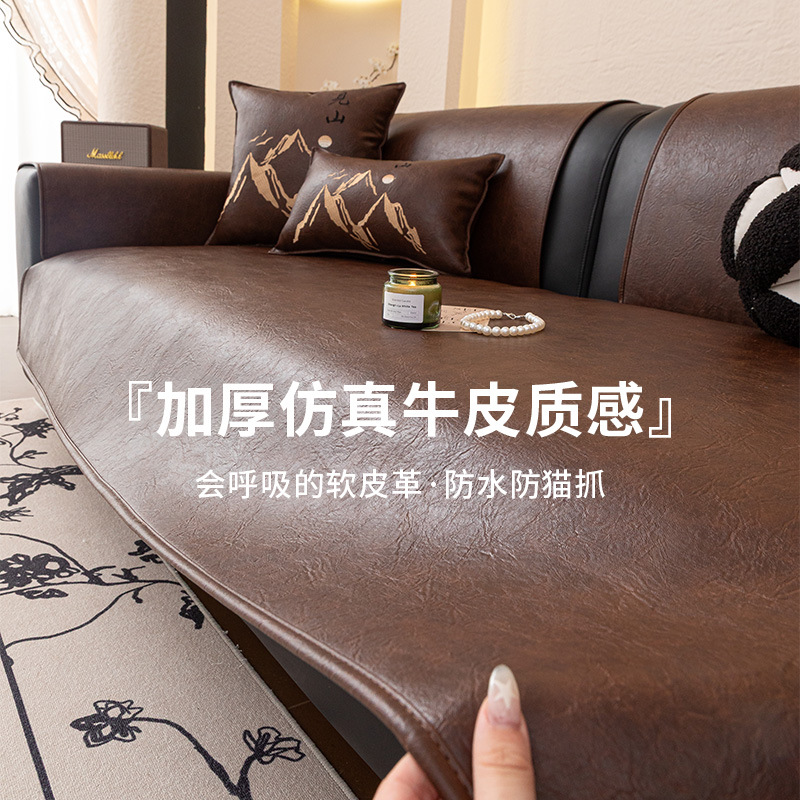 Leather Sofa Towel Leather Sofa Towel Sofa Cover Cloth Waterproof Oil-Proof Cat Scratch Sofa Cushion Anti-Slip Sofa Towel