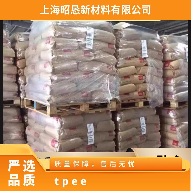热稳定 TPEE美国杜邦 6356 注塑级 管道片材 电线电缆 汽车部件