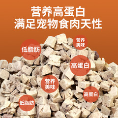 Wholesale Cat Chicken Liver Freeze-dried Pellets for Cats - Universal Pet Food Freeze-dried Bucket 500g Pet Freeze-dried