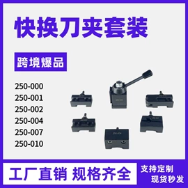 夹头;其他机床附件;刀具配附件