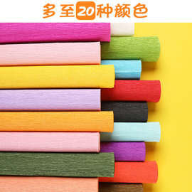 QGSO皱纹纸手工花材料包全套立体花邹纹纸彩色幼儿园儿童制作玫瑰