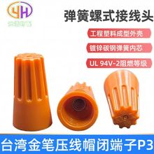 ������P������ʽ�Ӿ��^P3�Ӿ�ñ����ñ�]�˶������o����Ӿ�����