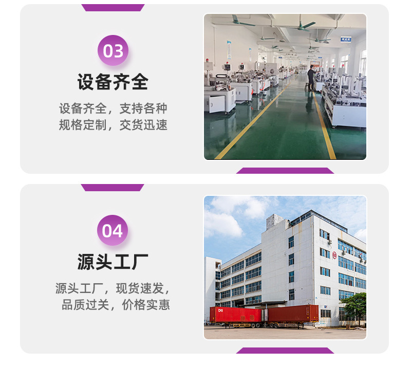 详情页_03