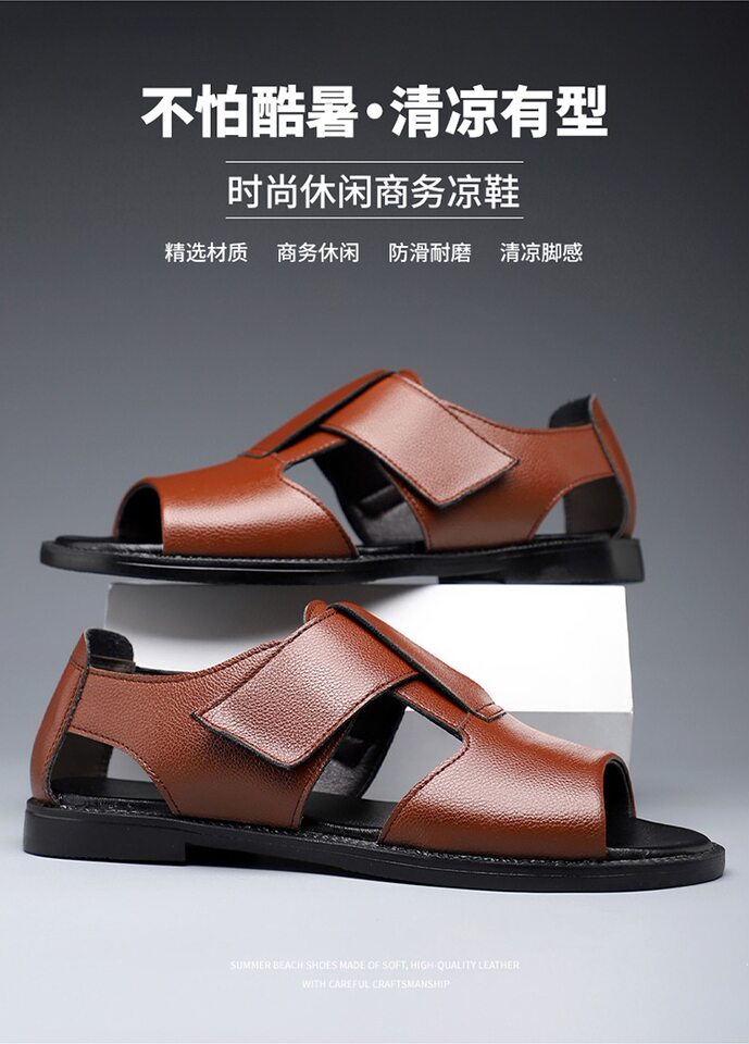 Sandal nam quai dán hở ngón chống trượt kiểu La Mã đi biển — Màu nâu, màu đen chi tiết 2