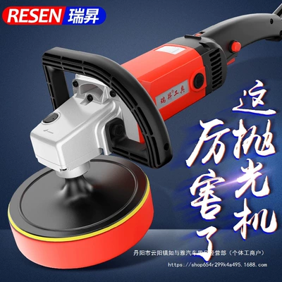 Sheet Metal Spray Repair: Polishing Machine Marble Floor Waxing