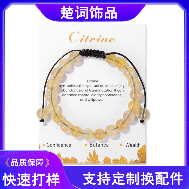 European and American Style Lucky Energy Crystal Bracelet with Yellow Tiger Eye, White Crystal, and Magnetic Beads, Handmade Healing Elastic String Bracelet