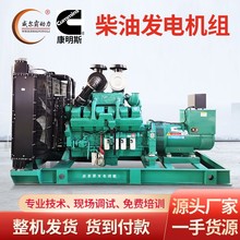 ؑc˹200/500/1300KWl늙CM380Vȫ~oˢ