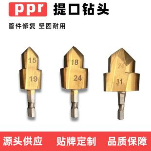 ����PPR�����^ 20/25/32�A��ˮ��� ���Ӑ��^�
