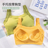 pure cotton Integrated Gather motion Emptied camisole vest Wireless Underwear Shockproof Wrap chest