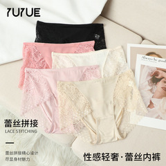 瑜悅2024真絲內褲女100%桑蠶絲蕾絲邊性感舒適包臀無痕中腰三角褲