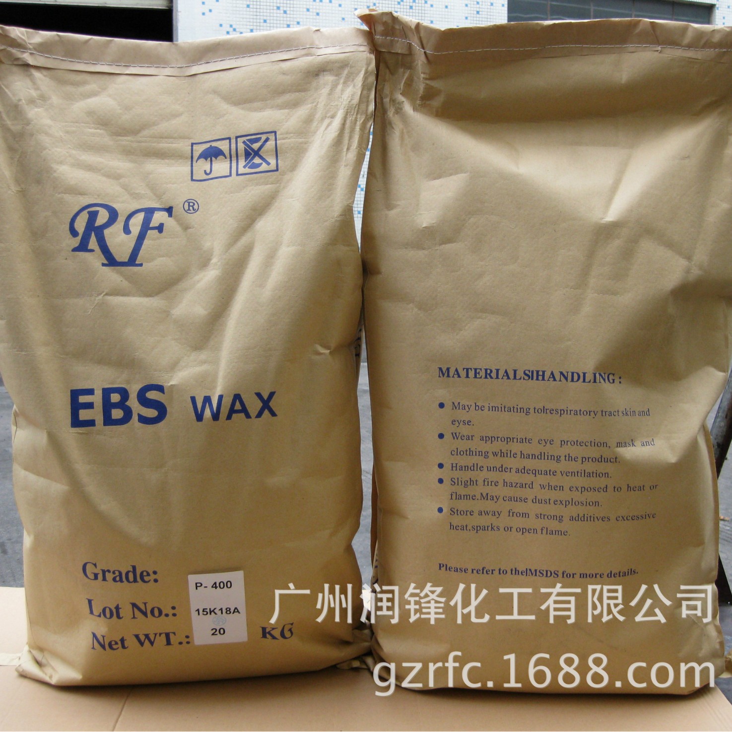 乙撑双硬脂酸酰胺 EBS P2000 超细 塑料颜料分散剂