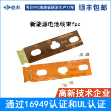 fpc��·��CCS��܇�늳ؔ����ɼ��ž�FPCģ�M�ɘӾ�ܛ��ܛ������