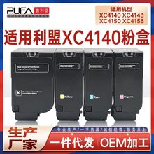 �m��XC4140����XC4143�ۺ�XC4150 XC4153��ӡ�Cī��24B6720ī�ۺ�