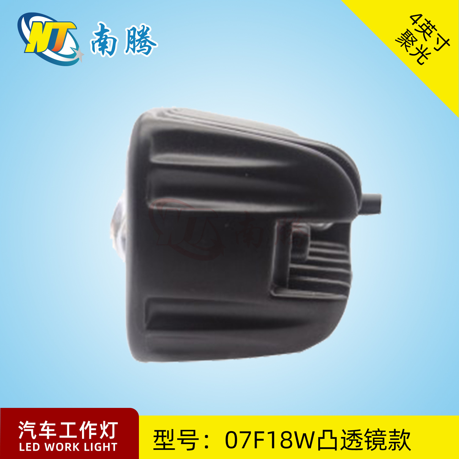 Luz DE TRABAJO LED18W de 4 pulgadas en forma de una luz de coche proyector de luz de vehículo todoterreno camión ligero de coche modificado 18W image 4