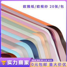 �pɫ�W�ż��}�Q�YƷ���bˇ�g���r����������ˮţƤ�����껨������